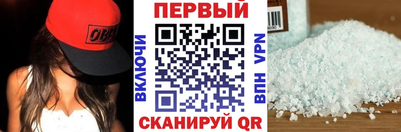 закладка  Ртищево  АМФЕТАМИН 97% 