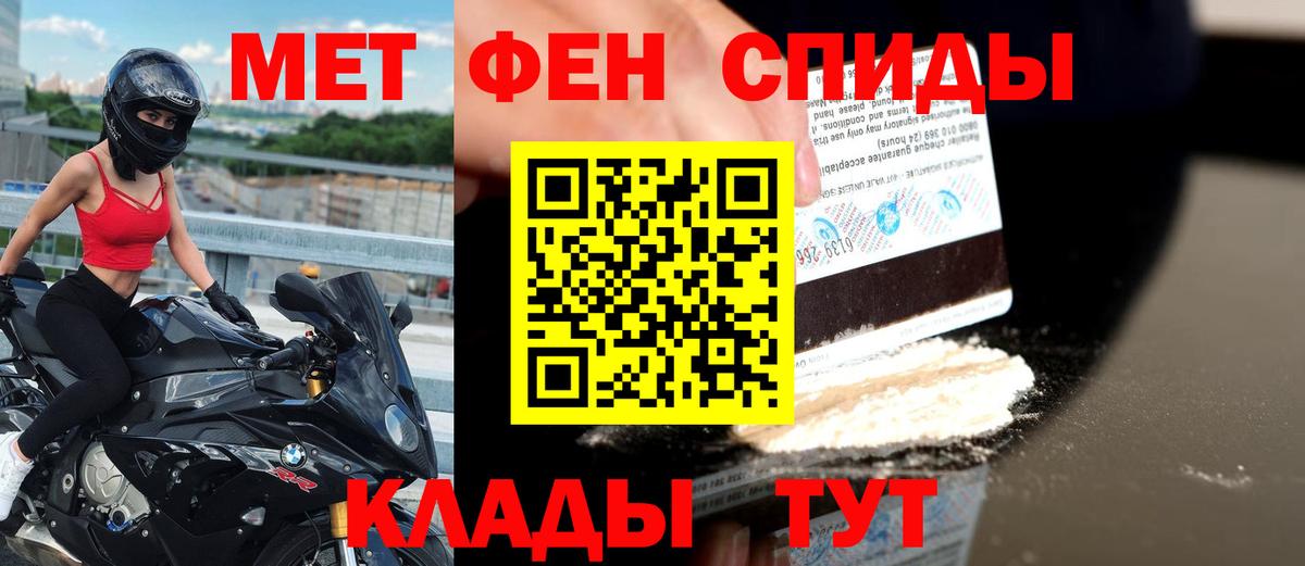 Амфетамин 98%  Amphetamine  Ртищево  Amphetamine 