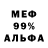 МЕТАДОН VHQ Andreas Behnke