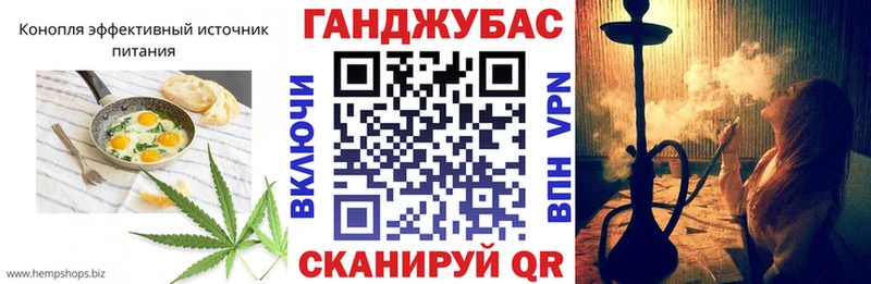 Печенье с ТГК конопля  где купить   Ртищево 