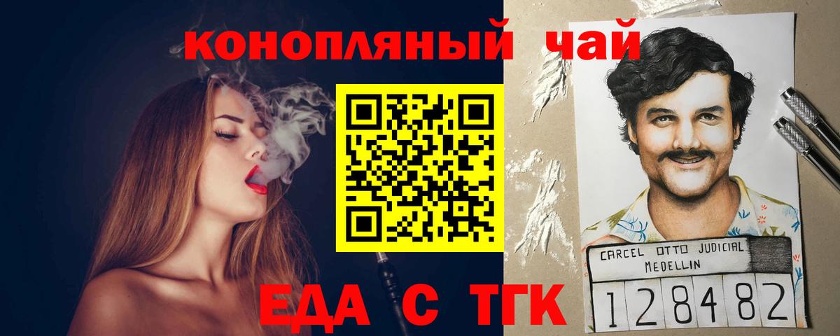 Canna-Cookies марихуана  Вход с VPN  Ртищево 