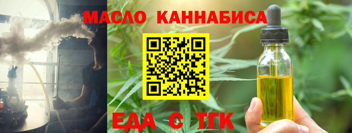 Canna-Cookies марихуана  Ртищево 