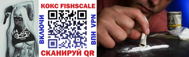 omg ТОР  Ртищево  COCAIN 99% 