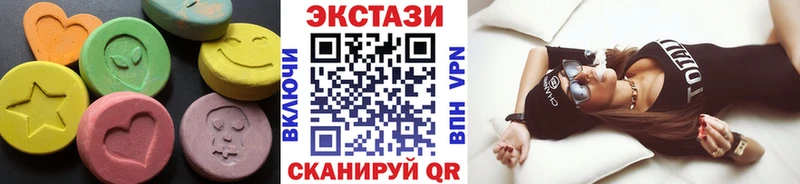 купить   Ртищево  Экстази ешки 