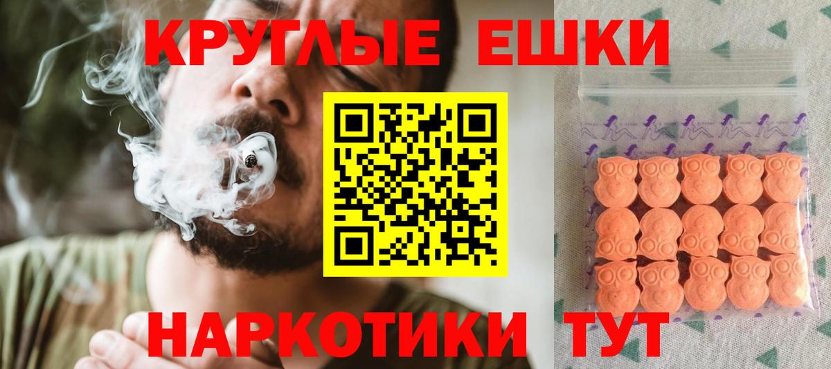 Ecstasy Philipp Plein  Экстази 300 mg  Ртищево  Вход с VPN 