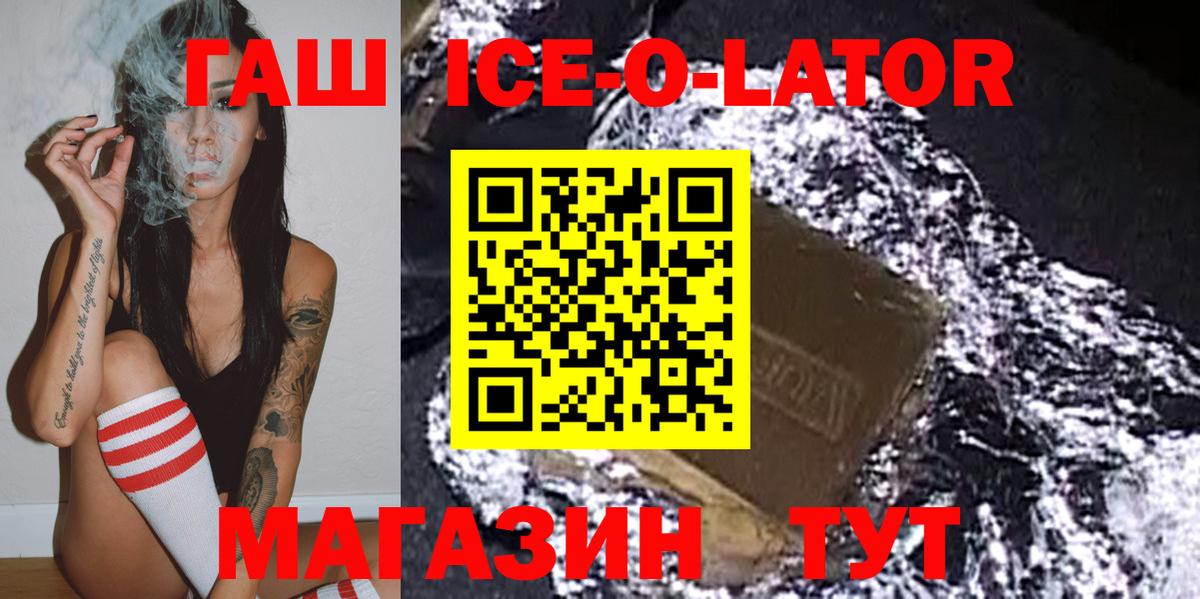 Гашиш hashish Ртищево
