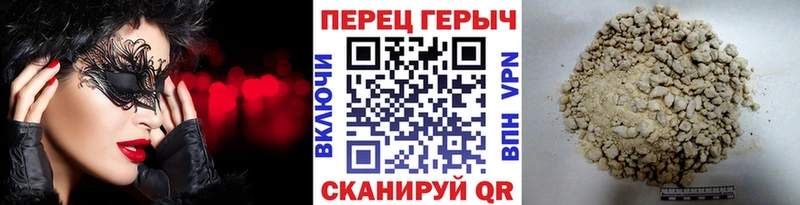 ГЕРОИН белый  OMG ссылка  Ртищево 