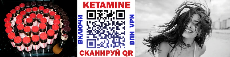 Кетамин ketamine  сколько стоит  KRAKEN как зайти  Ртищево 