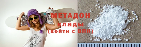 МДМА Нязепетровск