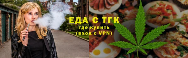 МДМА Нязепетровск