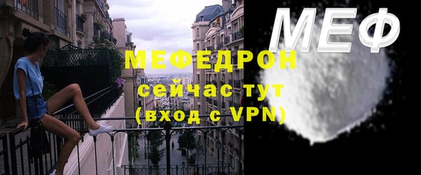 эйфоретик Новодвинск