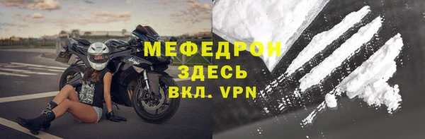 МДМА Нязепетровск