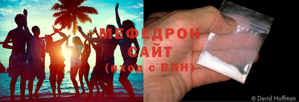 МДМА Нязепетровск