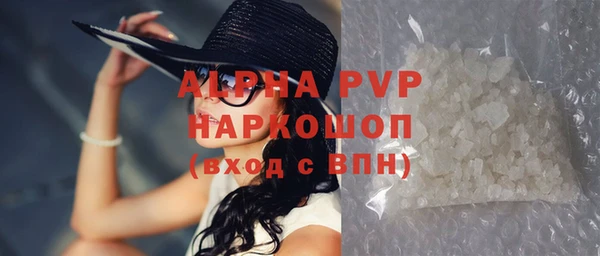 МДМА Нязепетровск