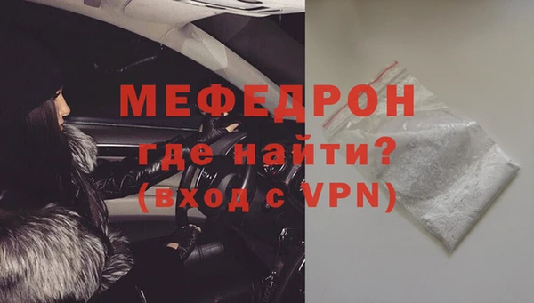 МДМА Нязепетровск