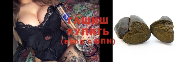 МДМА Нязепетровск