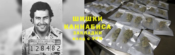 МДМА Нязепетровск
