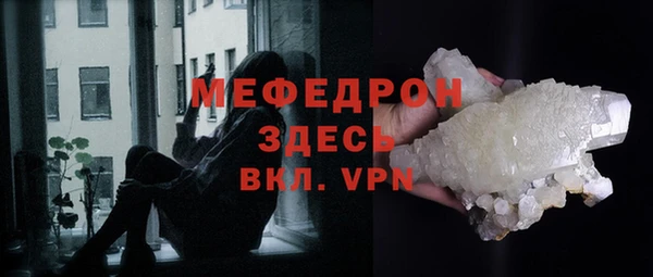 мяу мяу мука Нягань
