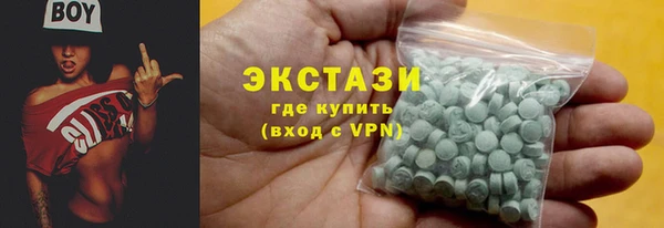 МДМА Нязепетровск