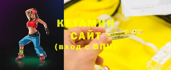 МДМА Нязепетровск