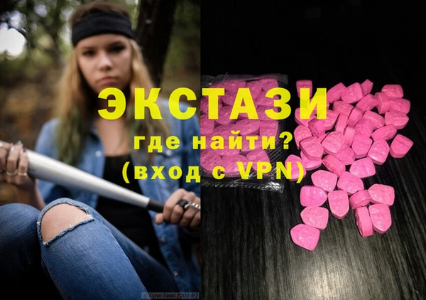 МДМА Нязепетровск