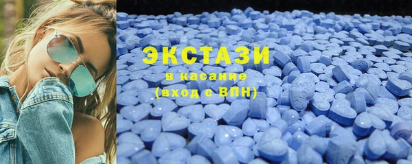 МДМА Нязепетровск