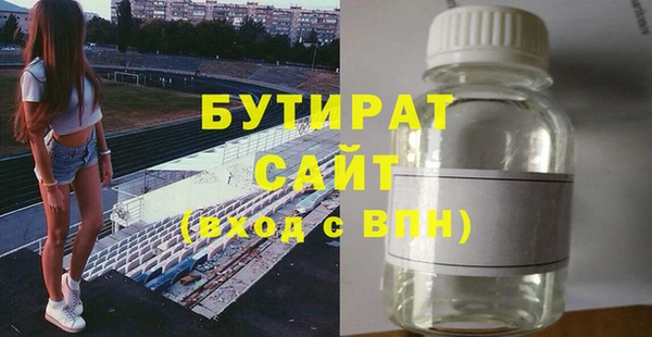 МДМА Нязепетровск