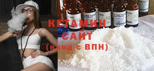 амфетамин Видное