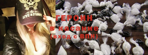 spice Новозыбков