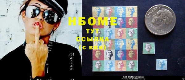 мяу мяу мука Нягань