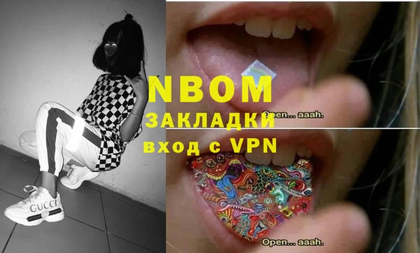 мяу мяу мука Нягань
