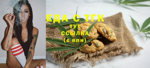 МДМА Нязепетровск