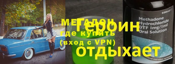 бошки Новокубанск