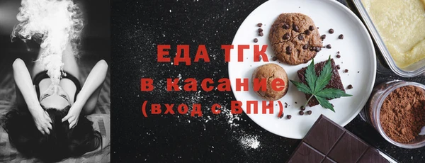 МДМА Нязепетровск