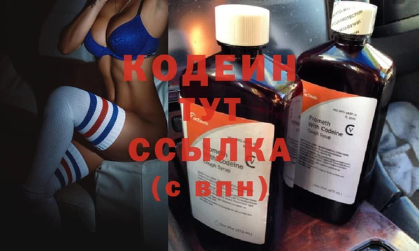 mdma Осинники