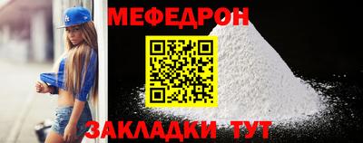 крисы Канаш