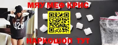 марки lsd Бийск