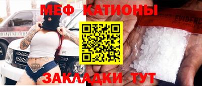 MESCALINE Бугуруслан