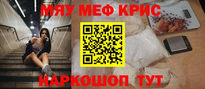 ALPHA-PVP Кандалакша