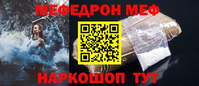 винт Берёзовский