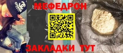 ALPHA-PVP Кандалакша