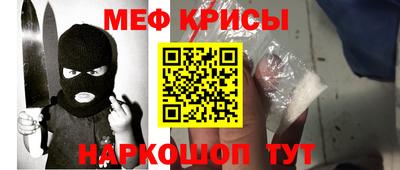 крисы Канаш