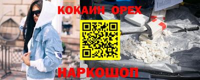 ГАЛЛЮЦИНОГЕННЫЕ ГРИБЫ Беслан