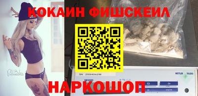 винт Берёзовский