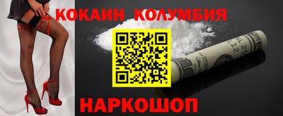 ALPHA-PVP Кандалакша