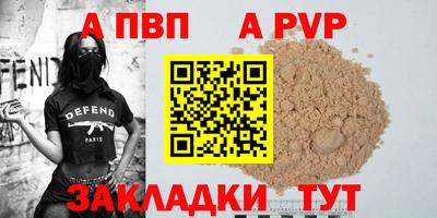 COCAINE Камышлов