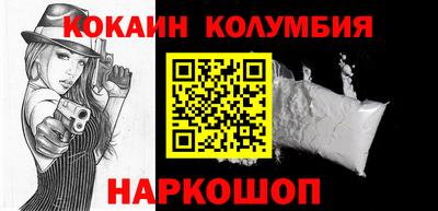 COCAINE Камышлов
