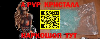 крисы Канаш