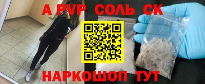 крисы Канаш