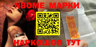 COCAINE Камышлов